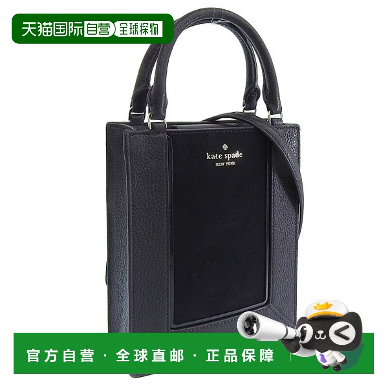 日本直邮Kate Spade 女士包 2 用 单肩包 皮革 黑色 lena mini to