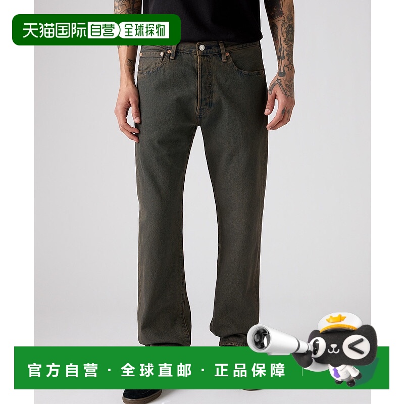 1h可退 日本直邮Levi's 男士501(R)原创直筒牛仔裤靛蓝绿染 00501