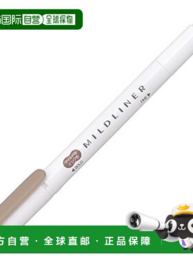 【日本直邮】ZEBRA斑马牌书写工具荧光笔MILDLINER棕色10支装