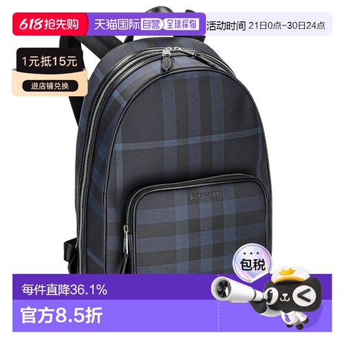日本直邮BURBERRY博柏利背包黑色男女通用经典大牌简约风时尚新款