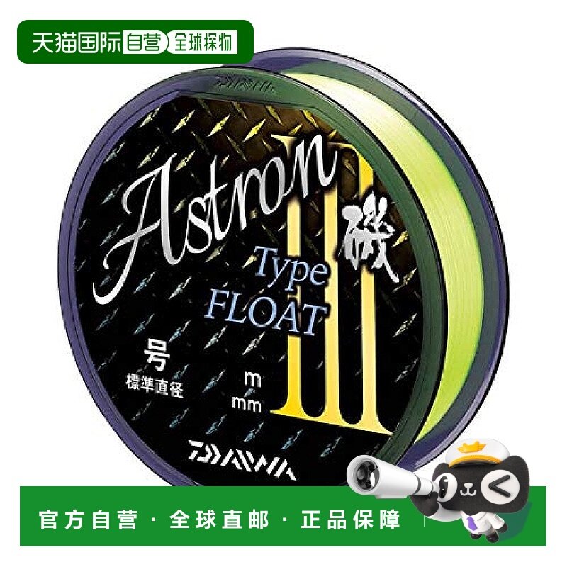 【日本直邮】达亿瓦尼龙鱼线ASTRON矶TYPE-FLOAT3 5号200m亮黄432