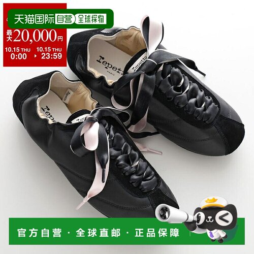 日本直邮Repetto Tennis Silk V4230 MCVD 女士低帮运动鞋 真丝缎