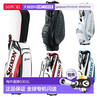日本直邮Srixon 高尔夫球童包 GGC-S166