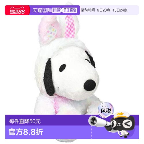 【日本直邮】pickles the frog玩具史努比140234-20方便携带做工
