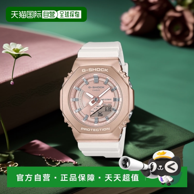 【日本直邮】G Shock卡西欧 女士手表 白色 GM-S2100CW-7AJF指针