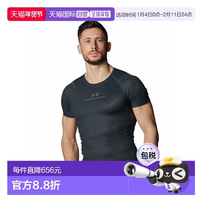 日本直邮UNDER ARMOUR-UA ISO T恤新款安德玛同款运动健身短袖