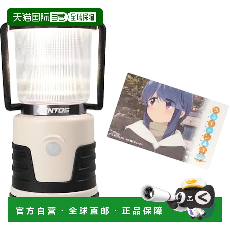 【日本直邮】GENTOS联名露营灯 EX-RN36D 450流明