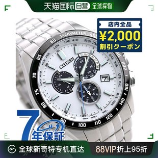 日本直邮Citizen Eco CB5874 Radio 90A 表 Drive 计时码