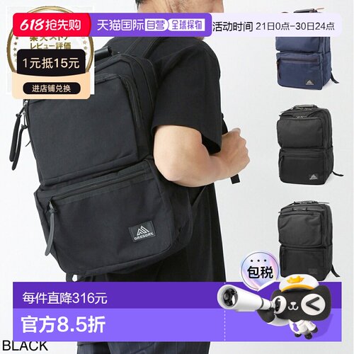 日本直邮GREGORY 双肩包 男女通用 148237 1439 靛蓝色 COVERT MI