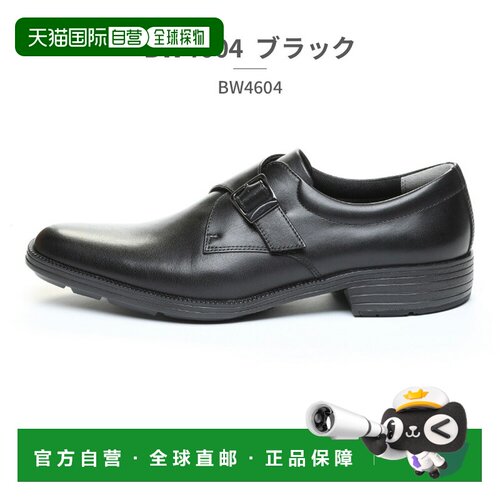日本直邮Moonstar 男士 Balance Works 商务鞋 BW4600 BW4601 BW4
