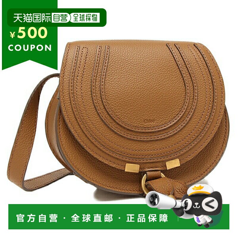 日本直邮Chloe 单肩包 Marcie 马鞍包女士 CHC22AS680I31 207 MAR
