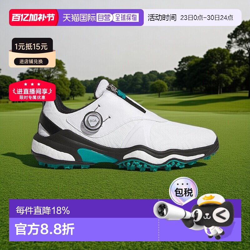 日本直邮adidas CodeChaos Boa 25百搭舒适耐磨高尔夫球鞋白黑绿