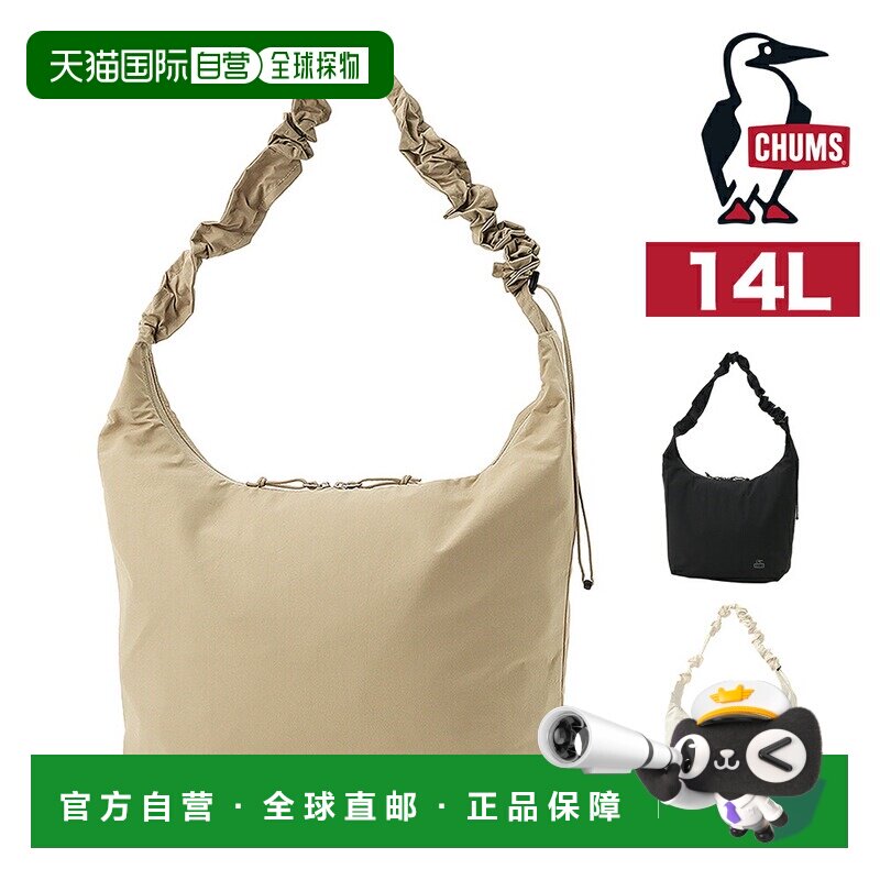 日本直邮CHUMS 波浪肩带单肩包14升A4尺寸CH60-4141男女童款图片