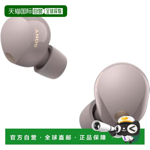 【日本直邮】索尼 无线降噪耳机 多点兼容 烟粉色 WF-1000XM5 PC