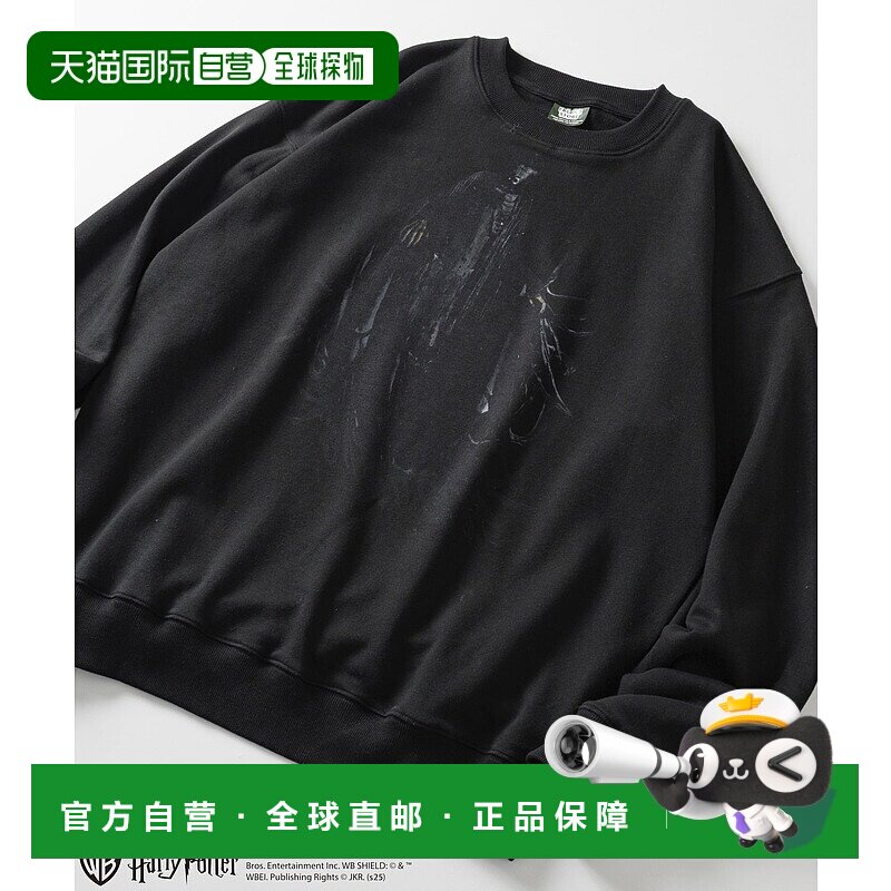 1h可退 日本直邮FREAK'S STORE男装宽松版型哈利 波特摄魂怪 Crew