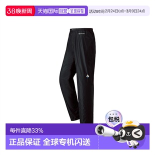 日潮跑腿Montbell蒙贝欧冲锋裤男女雨舞者GTX防水轻量耐久1128567