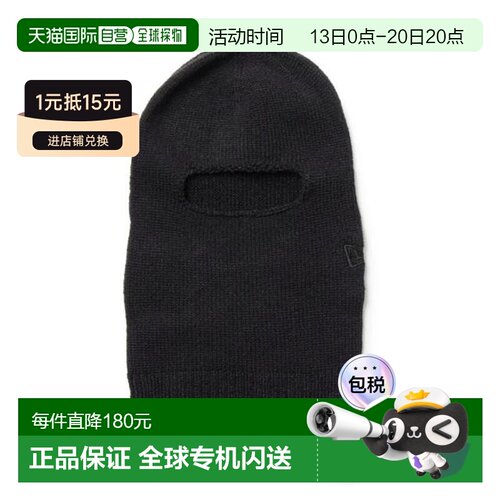 日本直邮NEW ERA 巴拉克拉法帽 Whole Garment Knit 基础款 14670