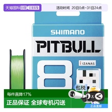 日本直邮SHIMANO禧玛诺12编PE线PITBULLPL-M52R150m0.6号绿正品