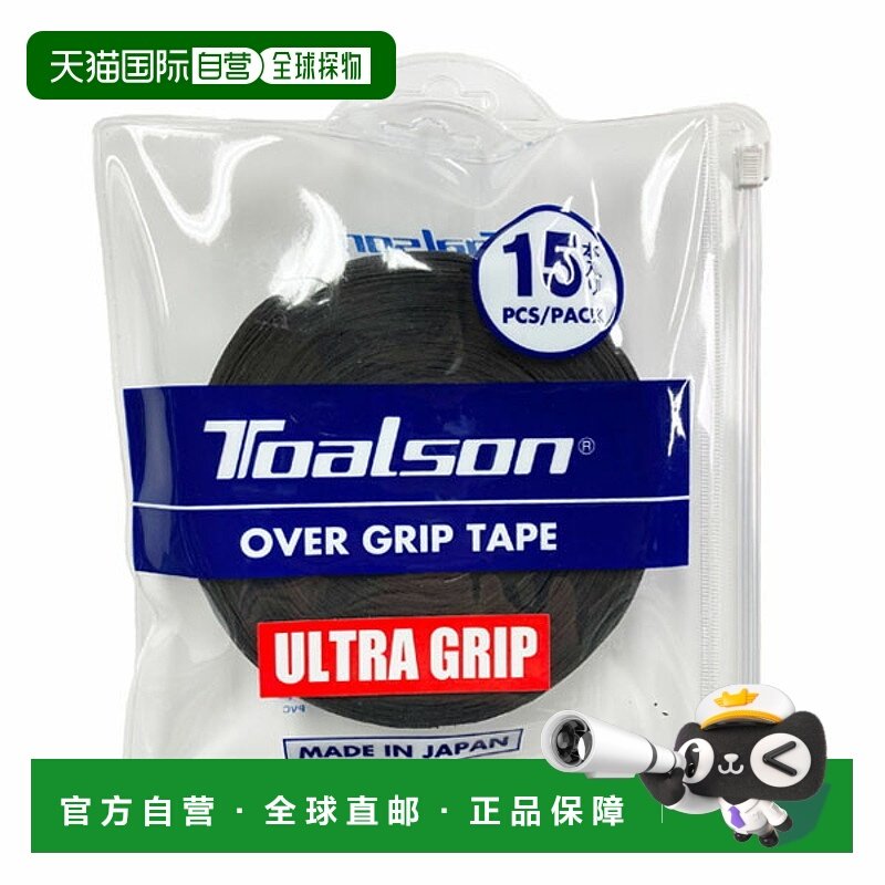 日本直邮Toarson 网球配件/小件 Ultra Grip/ULTRA GRIP/15 件 1E