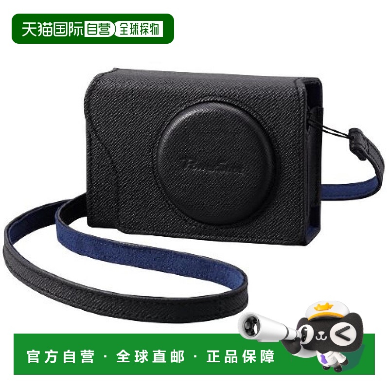 【日本直邮】Canon佳能 相机收纳壳 PowerShot S120/S200黑色CSC-