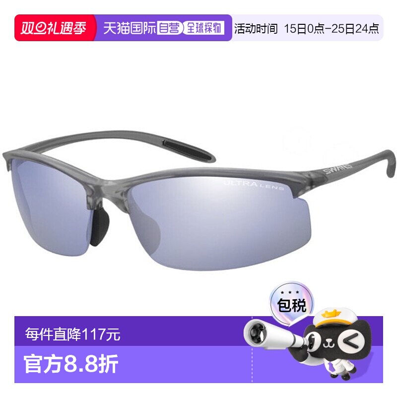 日本直邮SWANS SWANS 太阳眼镜 SAMV-0714 SAMV0714-CSK太阳镜