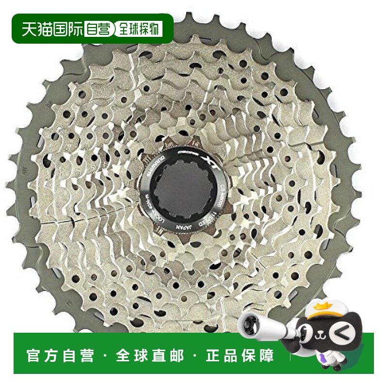 【日本直邮】SHIMANO禧玛诺公路自行车牙盘飞轮11速CS-M8000