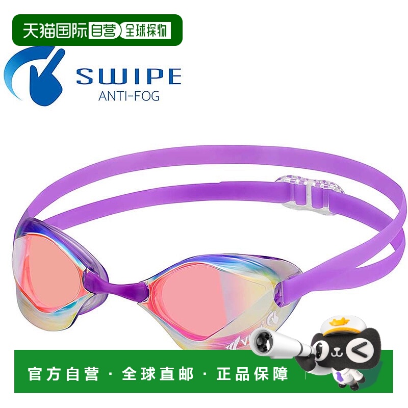 日本直邮View 泳镜 BLADEF Lavender x Shadow