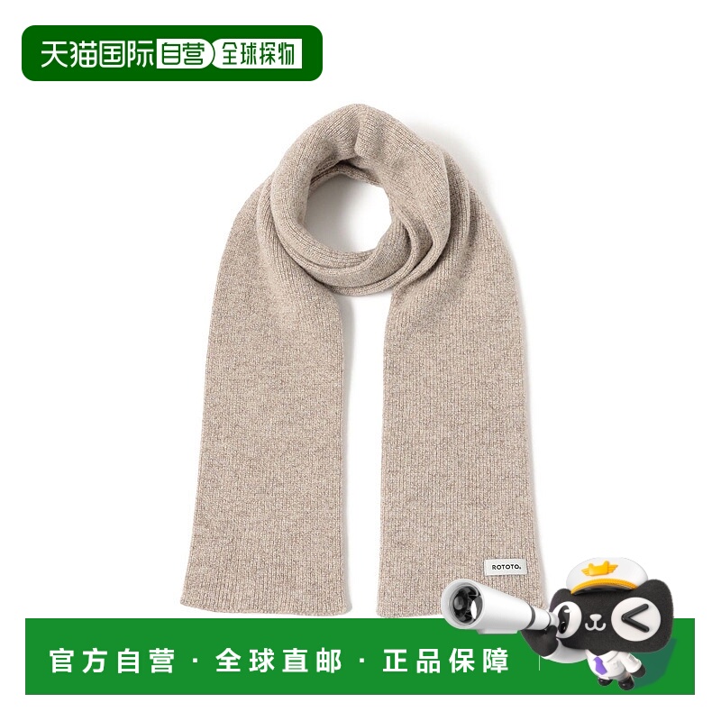 1h可退 日本直邮ROTOTO 男装 全羊毛 立体编织针织围巾 保暖秋冬