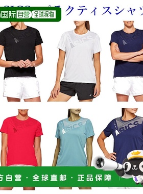 日本直邮ASICS Practice W'S 短袖上衣 2042A102 女士 2020SS 网