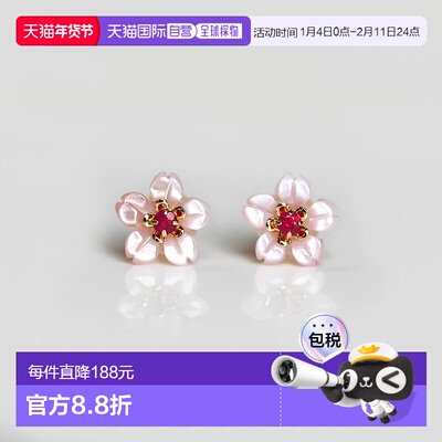 1h可退 日本直邮cui-cui  樱花造型 K18耳钉