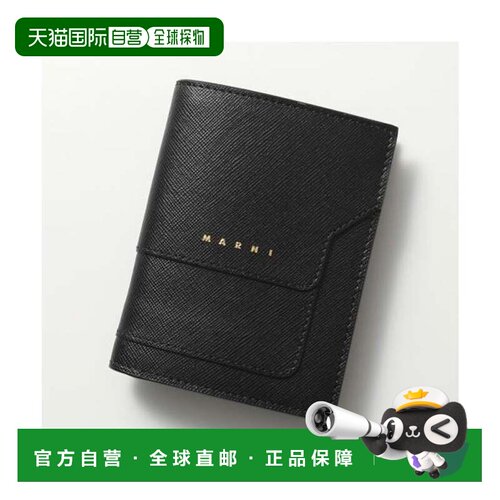 日本直邮MARNI 二折钱包 PFMOQ14U07 LV520 Z360N 黑色