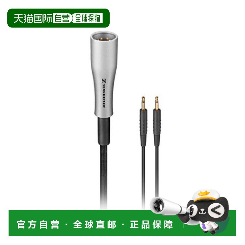 【日本直邮】SENNHEISER森海塞尔影音家电配件平衡线HD700用