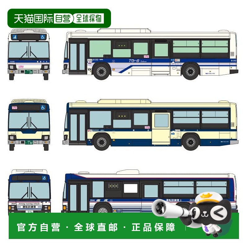 【日本直邮】Tomytec多美卡 车辆模型 东武公交20周年3件套 32688