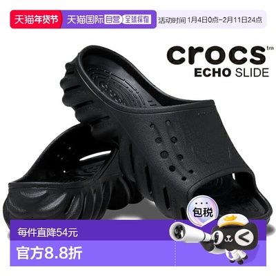 日本直邮crocs ECHO SLIDE BLACK 208170-001 Neuer 凉鞋 Croslit
