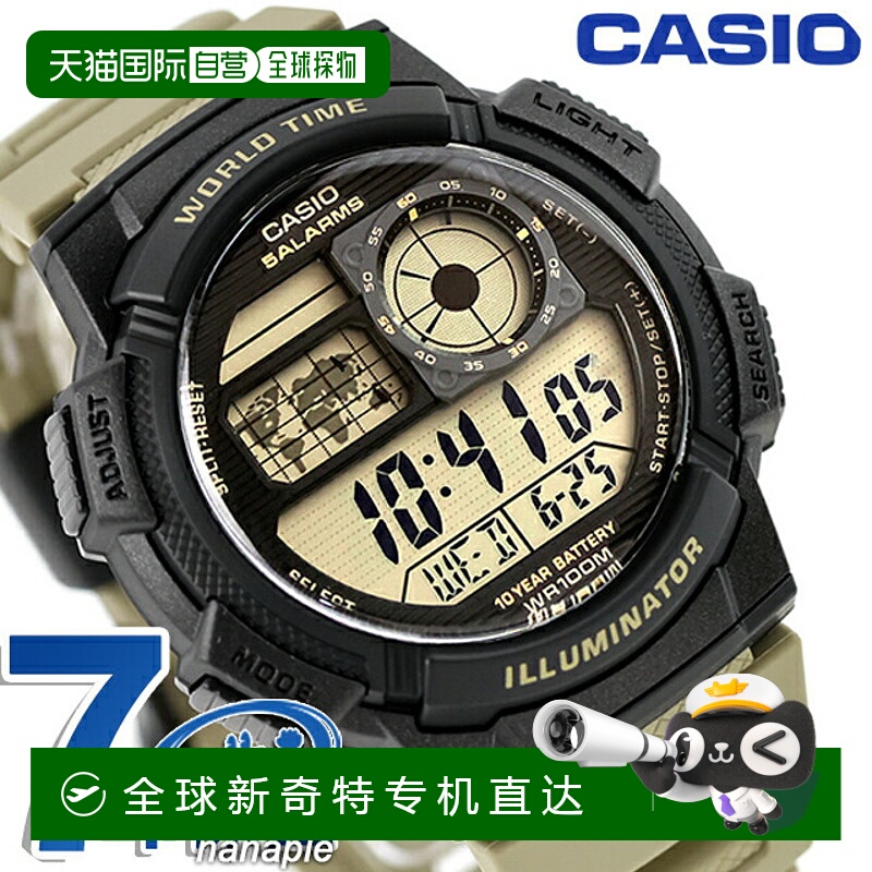 日本直邮卡西欧CASIO石英电池供电AE-1000W-5AV标准海外型号男士