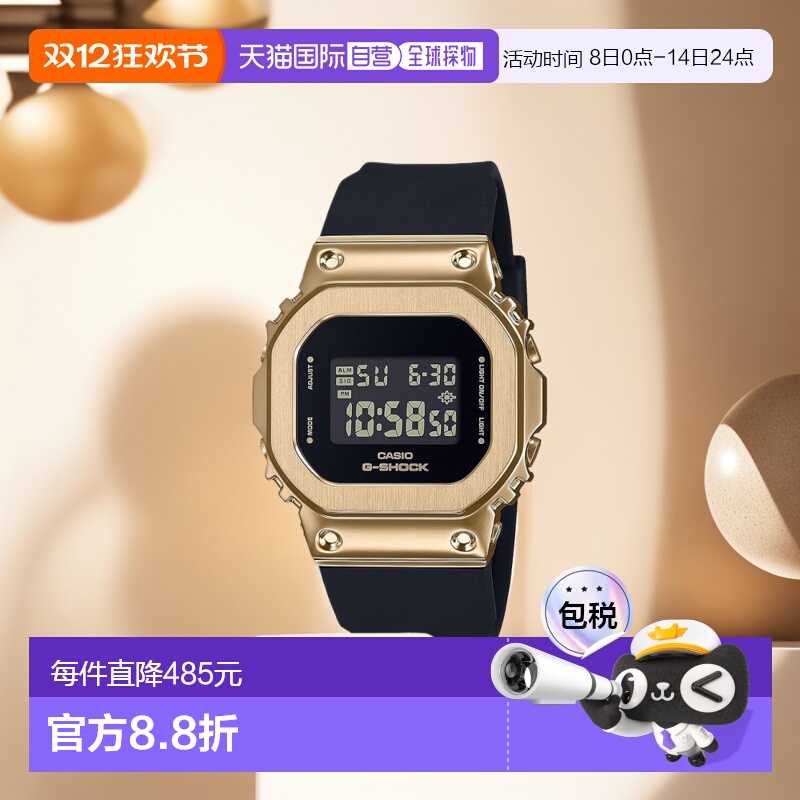 【日本直邮】G Shock卡西欧手表 GM-S5600UGB-1JF 女士 黑 国内正