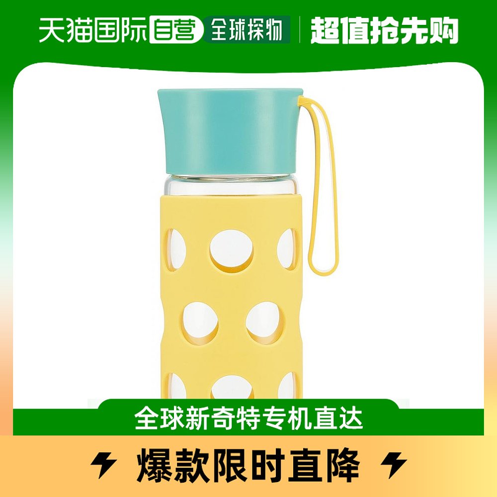 【日本直邮】Skater斯凯达 耐热玻璃水瓶 400ml 带外壳 黄/薄荷GL