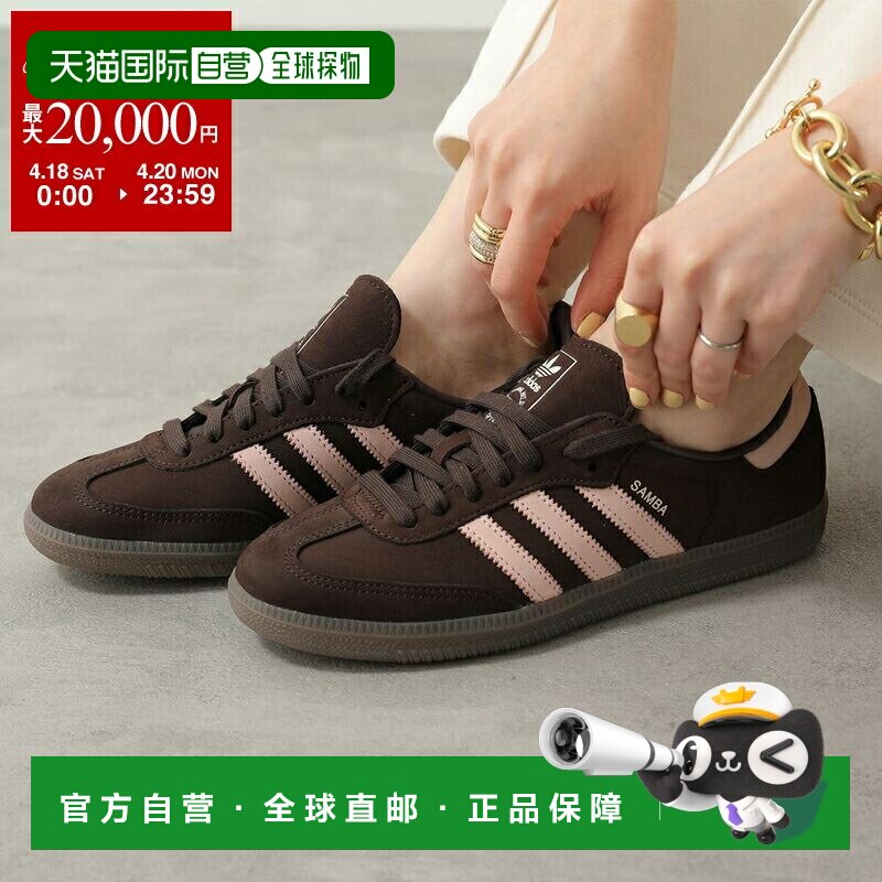 日本直邮adidas Originals SAMBA OG 女士运动鞋 IH9166低帮三条2