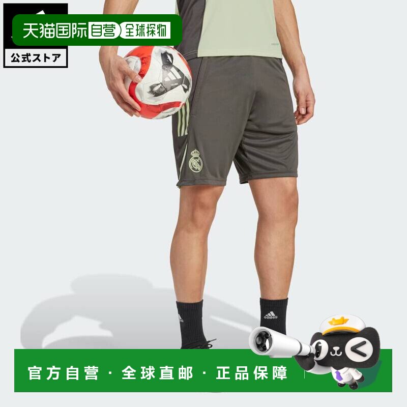 日本直邮adidas 皇家马德里蒂罗25比赛训练男士运动短裤
