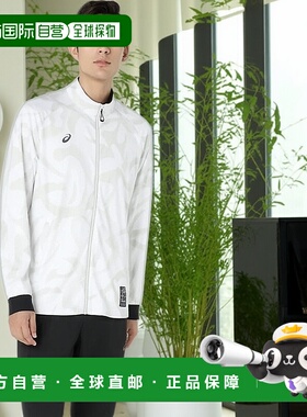 日潮跑腿ASICS亚瑟士 (男装) Dry Graphic Stretch 针织夹克 白色