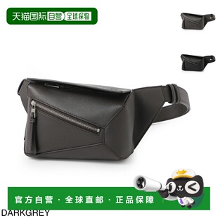 日本直邮LOEWE 男士 Puzzle Edge 迷你腰包斜挎包 (b510eb1x03 12