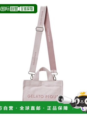 1h可退 日本直邮gelato pique 女士刺绣LOGO帆布单肩包 PWGB25170