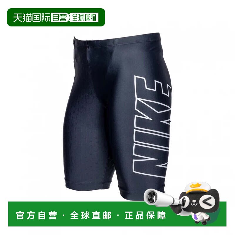 日本直邮Nike-耐克男士游泳健身泳装SS25压花松散干扰素SS25浮雕S