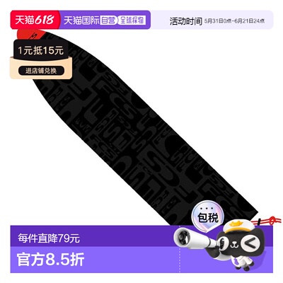 日本直邮FCS CODE RED STRETCH ALL-PURPOSE COVER 6'3 MASON HO