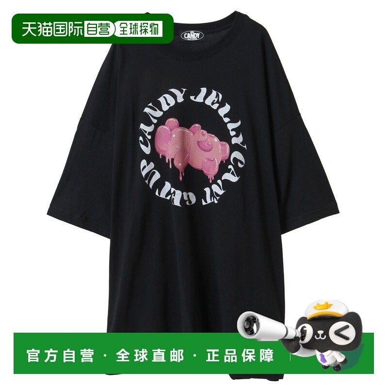 1h可退 日本直邮Candy Stripper 男女同款BIG BIG T恤 1254608,男装,T恤,淘宝优惠券,粉丝福利购,淘宝优惠卷
