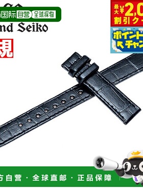 日本直邮Grand Seiko 女士替换表带珍珠黑鳄鱼皮14 毫米R4J14BC