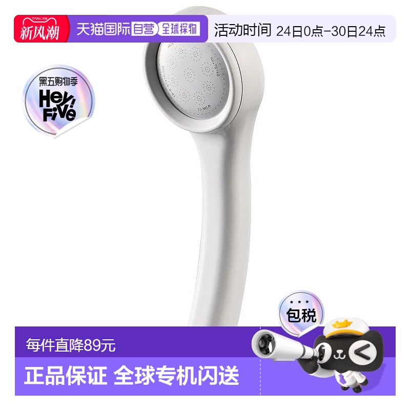 【日本直邮】SANEI 淋浴头 节水 雨水基础 白色 PS300-80XA-MW2