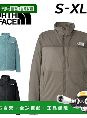日本直邮The North Face 女士 Ventrix 夹克防水保暖适合寒冷天气