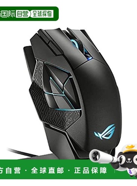 【日本直邮】Asus华硕 电竞游戏电脑用鼠标 无线款P707 ROG SPATH