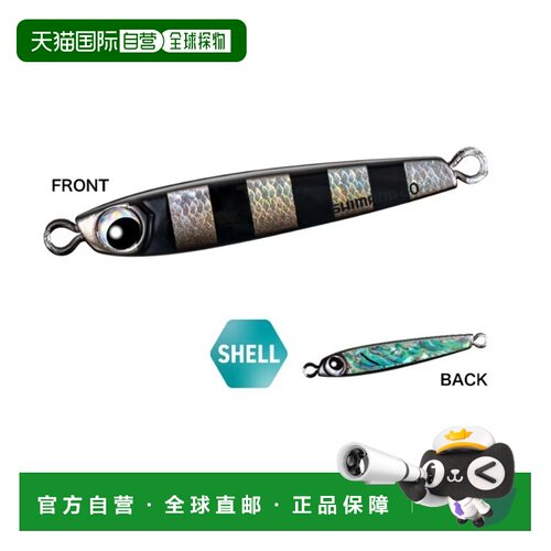 日本直邮Shimano 禧玛诺 OCEA TUNGSTMAN 路亚饵 80g 013 50:50 J